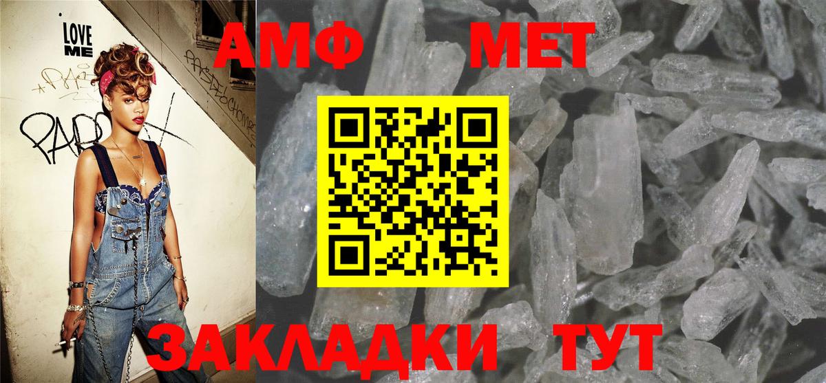 АМФ VHQ  Вход с VPN  Первоуральск 