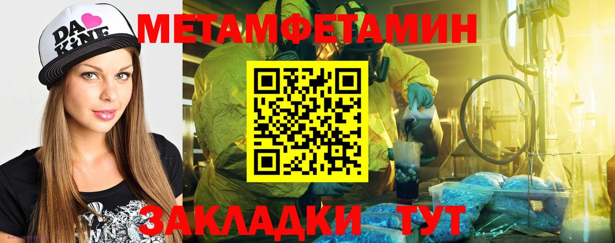 АМФЕТАМИН Premium Первоуральск