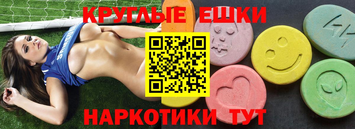 Первоуральск  Экстази бентли  ЭКСТАЗИ Cube  Вход с VPN 