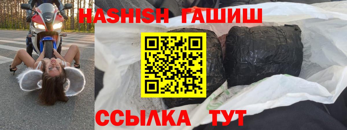Первоуральск  Гашиш Изолятор  Гашиш  Вход с VPN 