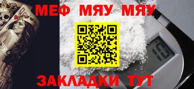 МДПВ Рузаевка