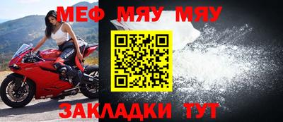 дживик Рязань