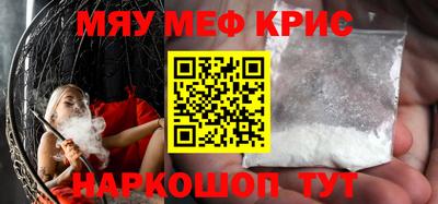мескалин Рыбинск