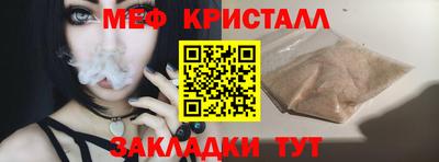 дживик Рязань