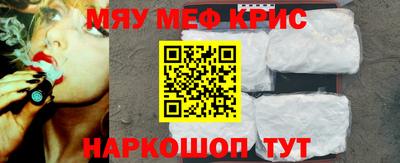 мескалин Рыбинск