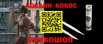 мескалин Рыбинск