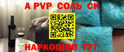 мескалин Рыбинск