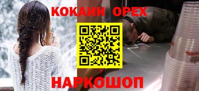 дживик Рязань
