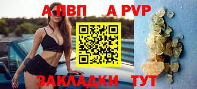 мескалин Рыбинск