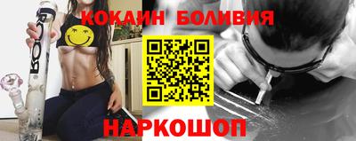 мескалин Рыбинск