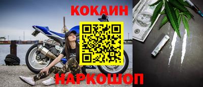 мескалин Рыбинск