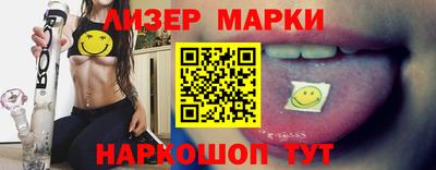 мескалин Рыбинск