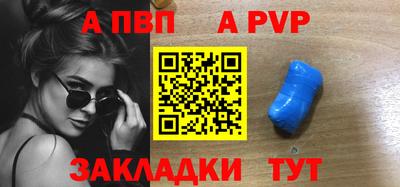 дживик Рязань