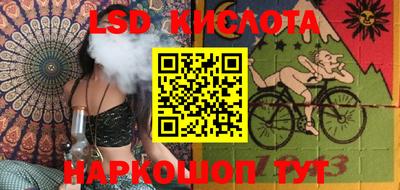 дживик Рязань