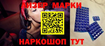 мескалин Рыбинск