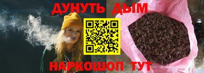 мескалин Рыбинск