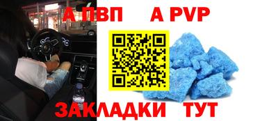 дживик Рязань