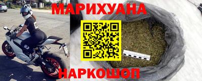 мескалин Рыбинск
