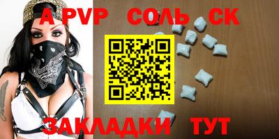 дживик Рязань
