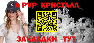 МДПВ Рузаевка