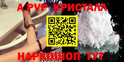 МДПВ Рузаевка