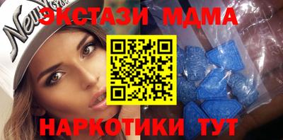 МДПВ Рузаевка
