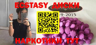 дживик Рязань