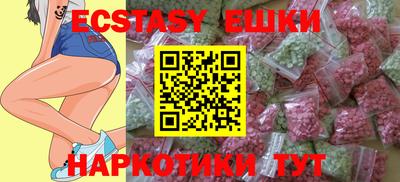 мескалин Рыбинск