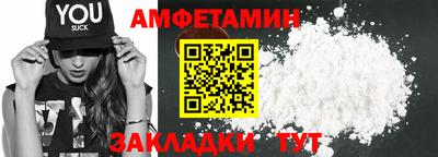мескалин Рыбинск