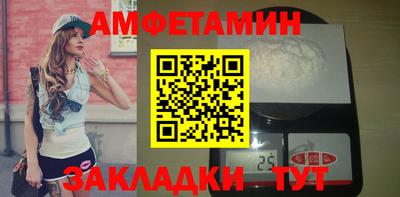 мескалин Рыбинск
