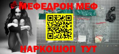 мескалин Рыбинск