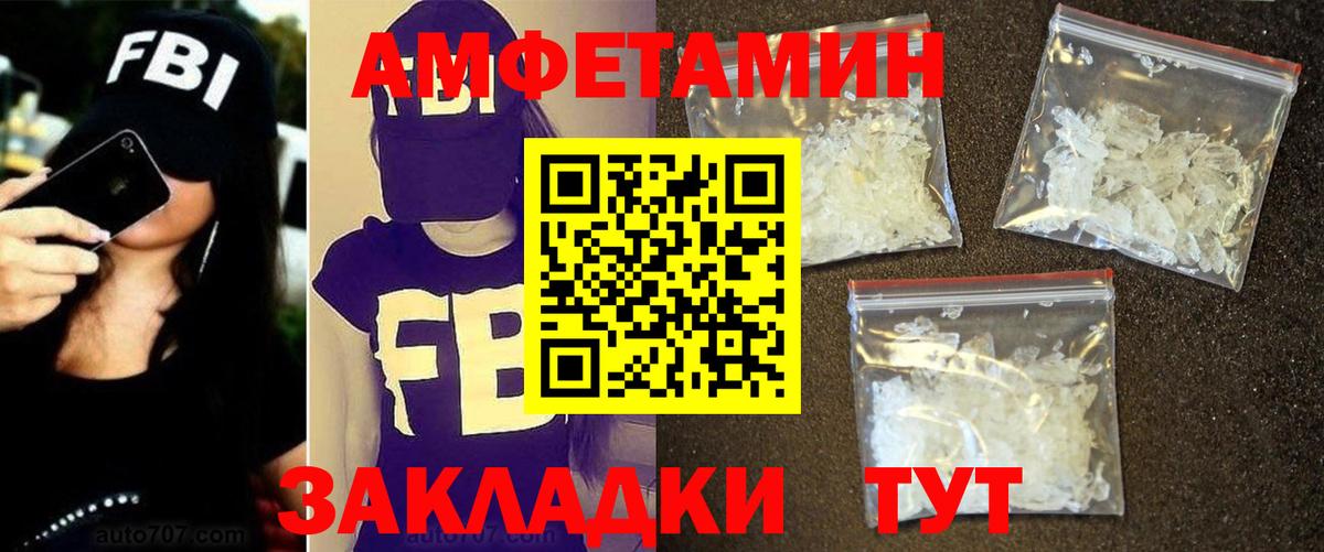 Первоуральск  Метамфетамин Декстрометамфетамин 99.9%  Вход с VPN  Метамфетамин Декстрометамфетамин 99.9% 