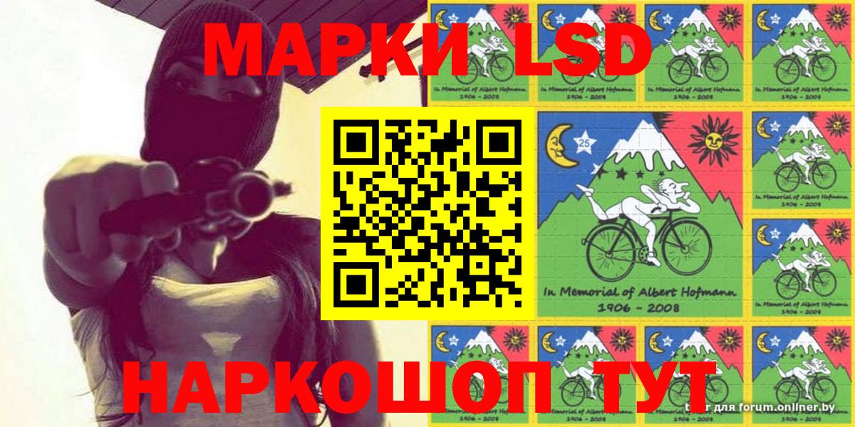 Наркотические марки 1500мкг  Наркотические марки 1500мкг  Первоуральск  Марки NBOMe  Вход с VPN 