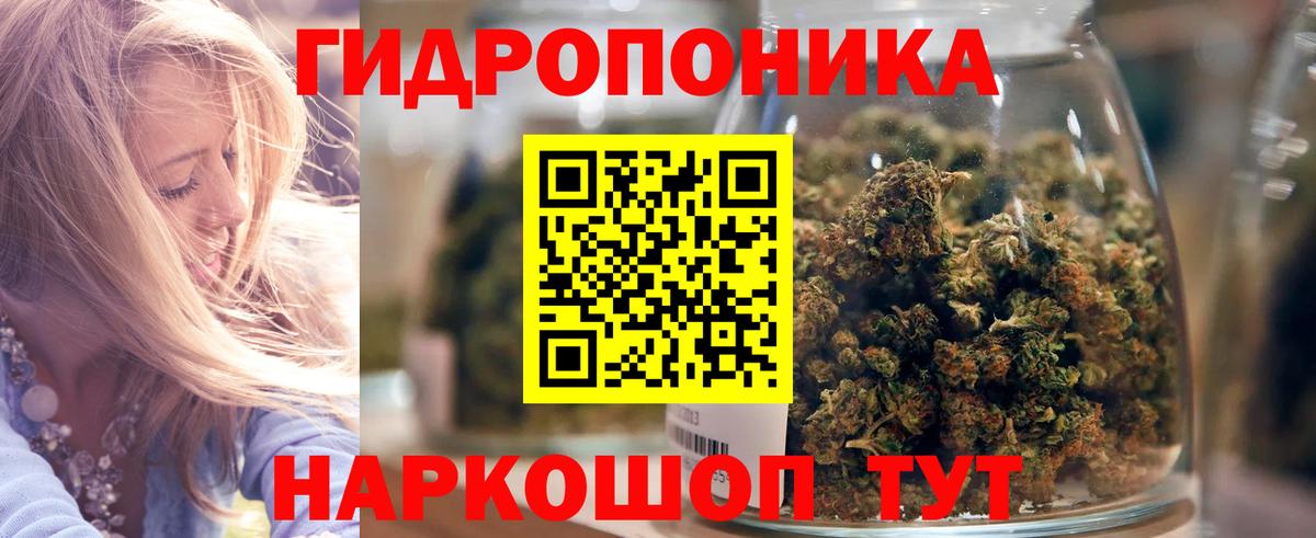 Канабис LSD WEED Первоуральск
