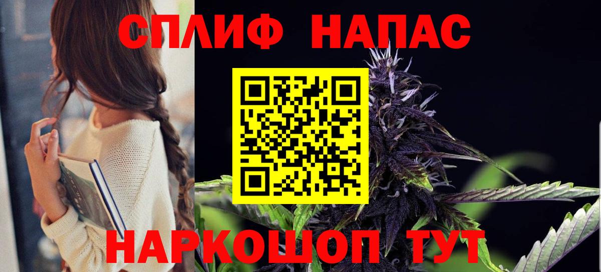 Марихуана гибрид  Каннабис White Widow  Вход с VPN  Первоуральск 